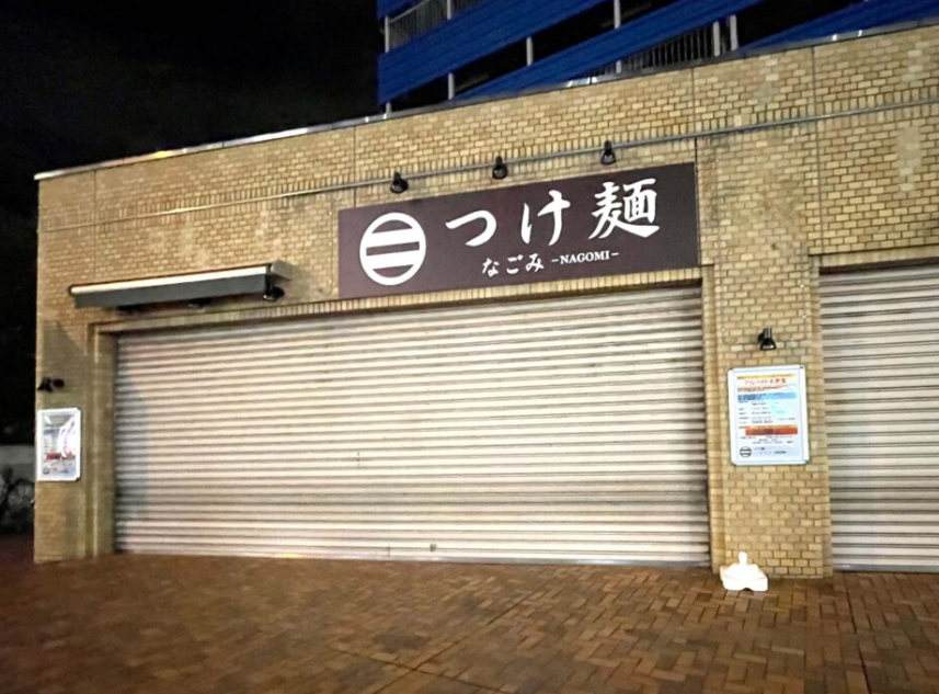 上尾駅においしいつけ麺屋が出来ます！！